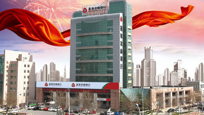 山東省農(nóng)村信用社與泰福特簽訂時間同步服務器合同