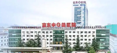 泰福特醫(yī)院時鐘同步系統(tǒng)通過京東中美醫(yī)院驗收