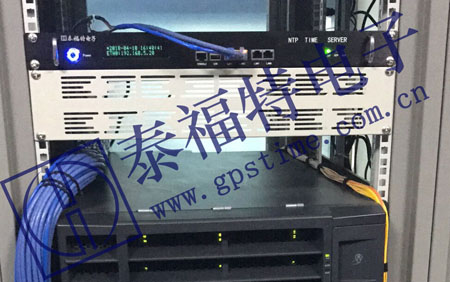 NTP網(wǎng)絡(luò)時間服務(wù)器架設(shè)竣工投運(yùn)實(shí)景圖 NTP網(wǎng)絡(luò)時間服務(wù)器架設(shè)竣工投運(yùn)實(shí)景圖