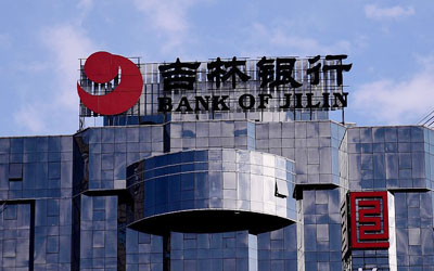 HJ210北斗時鐘服務(wù)器為吉林銀行辦公設(shè)備、客戶終端、網(wǎng)銀系統(tǒng)提供精準的時統(tǒng)保障