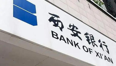 銣鐘HJ210NTP時間服務器為西安銀行提供穩(wěn)定時統服務