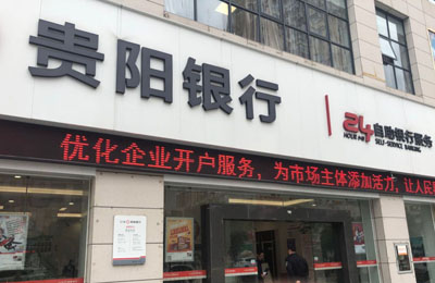 HJ210NTP網(wǎng)絡時間服務器在貴陽銀行的應用