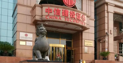 HJ210NTP時(shí)間統(tǒng)一系統(tǒng)為中信建投期貨提供北斗、GPS授時(shí)服務(wù)