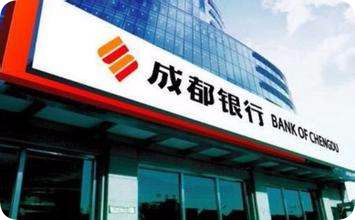 精準授時銀行系統(tǒng)！泰福特為成都銀行提供時統(tǒng)解決方案!