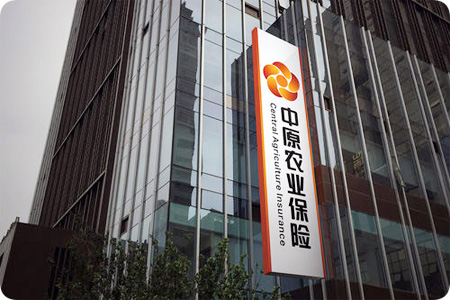 用心保障！泰福特為中原農(nóng)險提供精準授時方案！