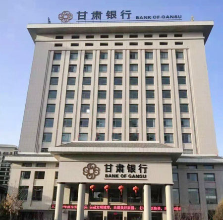 甘肅銀行采購(gòu)泰福特NTP北斗授時(shí)服務(wù)器來完善金融體系