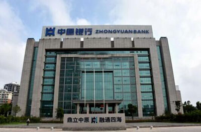 中原銀行訂制泰福特HJ系列ntp時間服務器時統(tǒng)設備